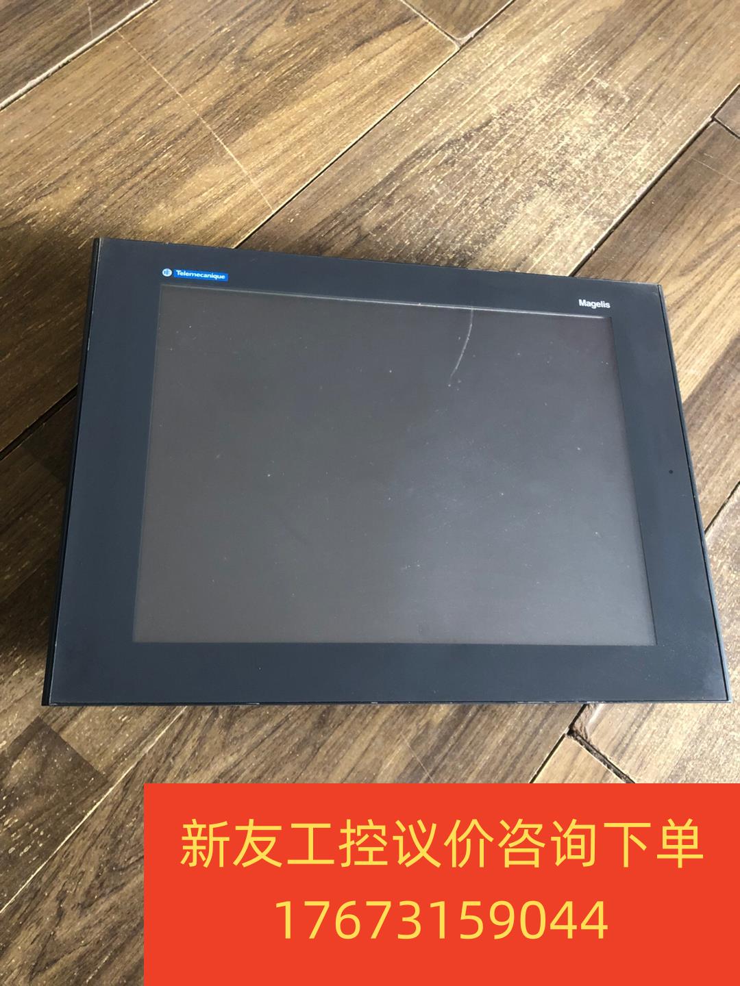 拆機觸摸屏幕 HTGT34-YF17 實物圖 功能包好。圖5新友議價商品