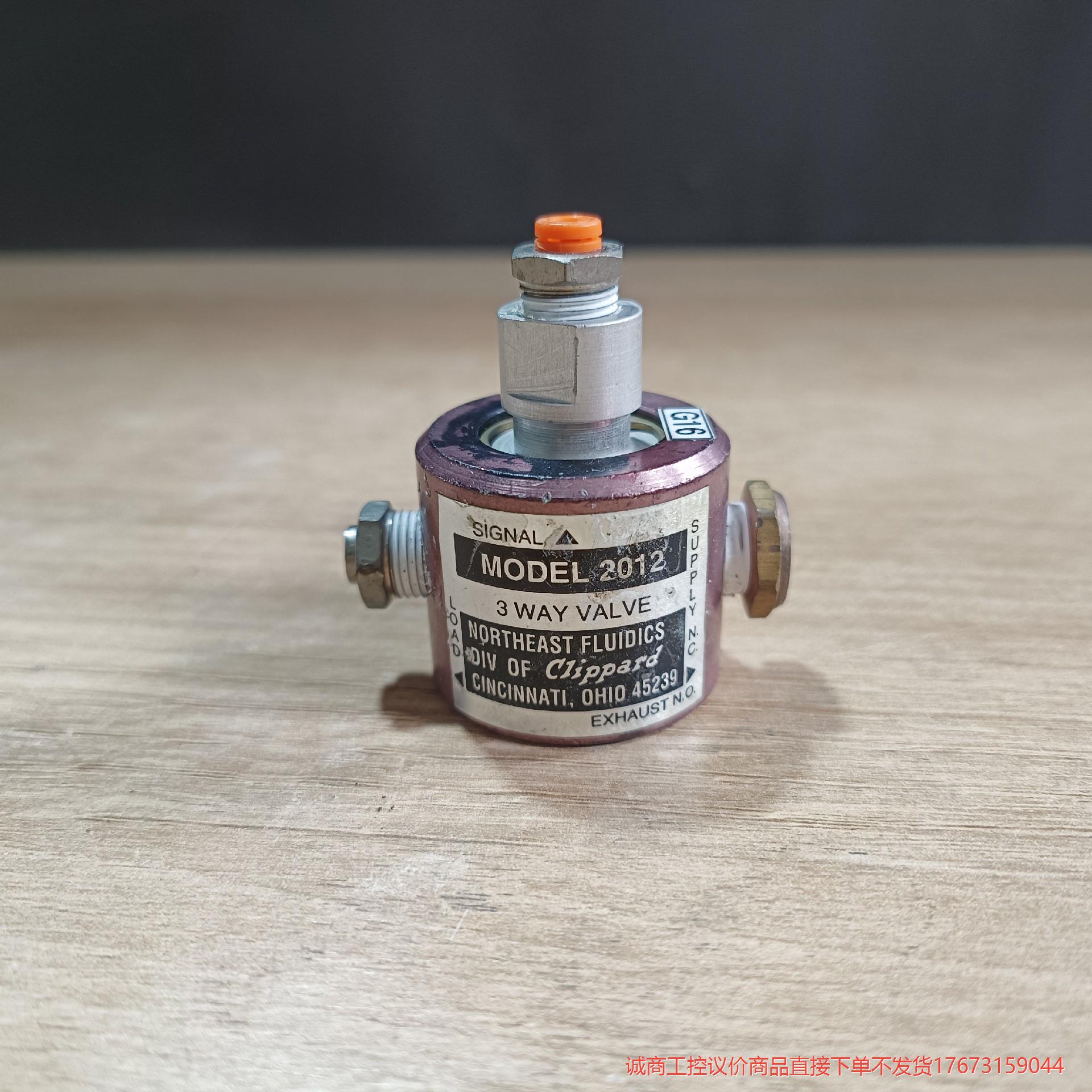 CLIPPARD 2012 3WAY VALVE 议价102诚商工控-议价