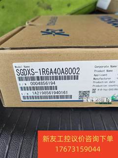 议价SGDXS-1R6A40A8002 安川X系列200W通新友议价商品
