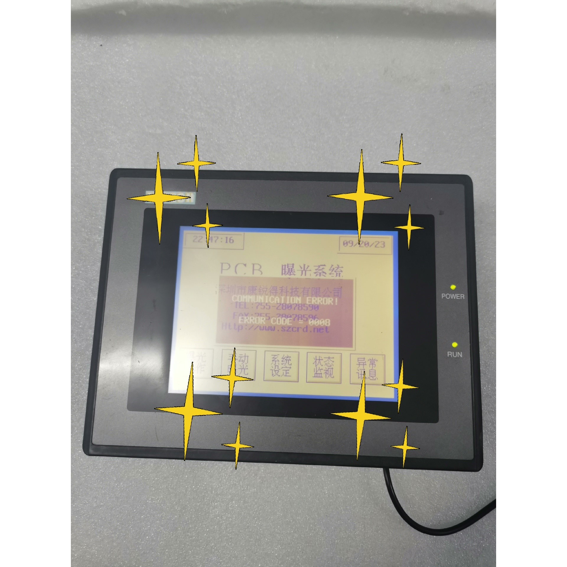 维修销售HIDECH触摸屏GD17-BST1R-B0,GD17n-B详询