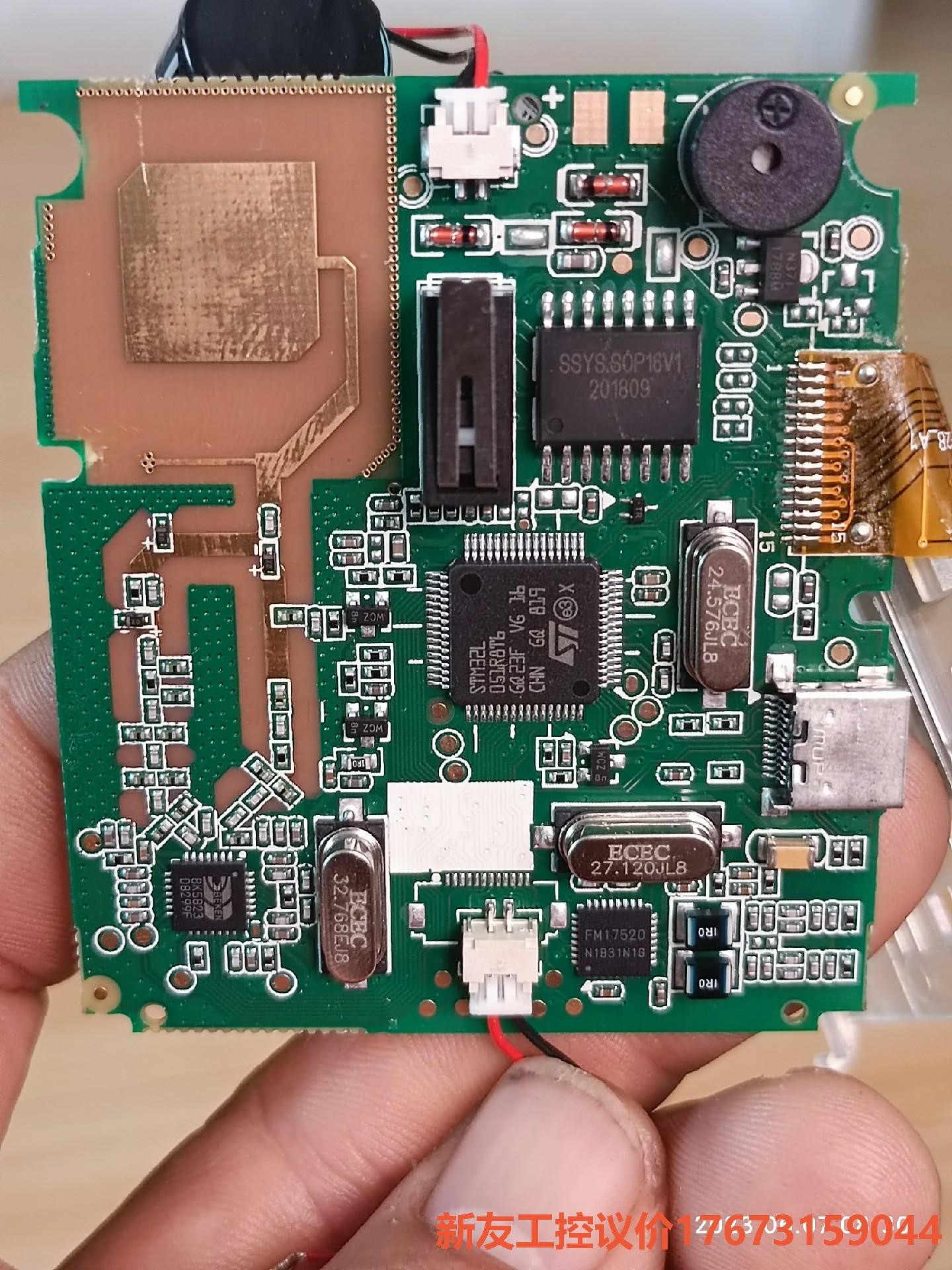 stm32f051r8t6  FM17520    BK58 新友工控-议价 电子元器件市场 其它元器件 原图主图