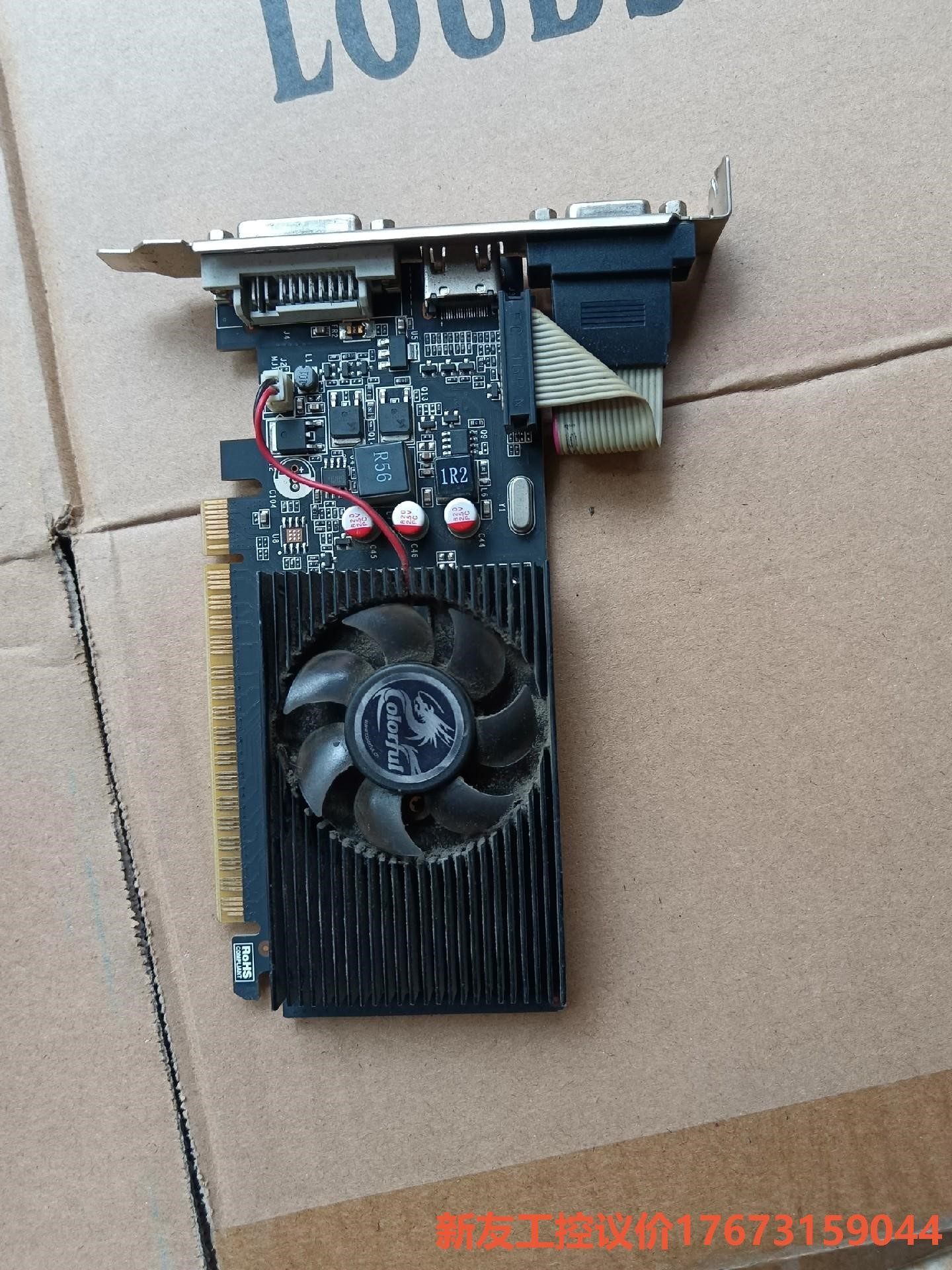 七彩虹gt710  黄金版 li-2gd3正常使用成色如图有 新友工控-议价