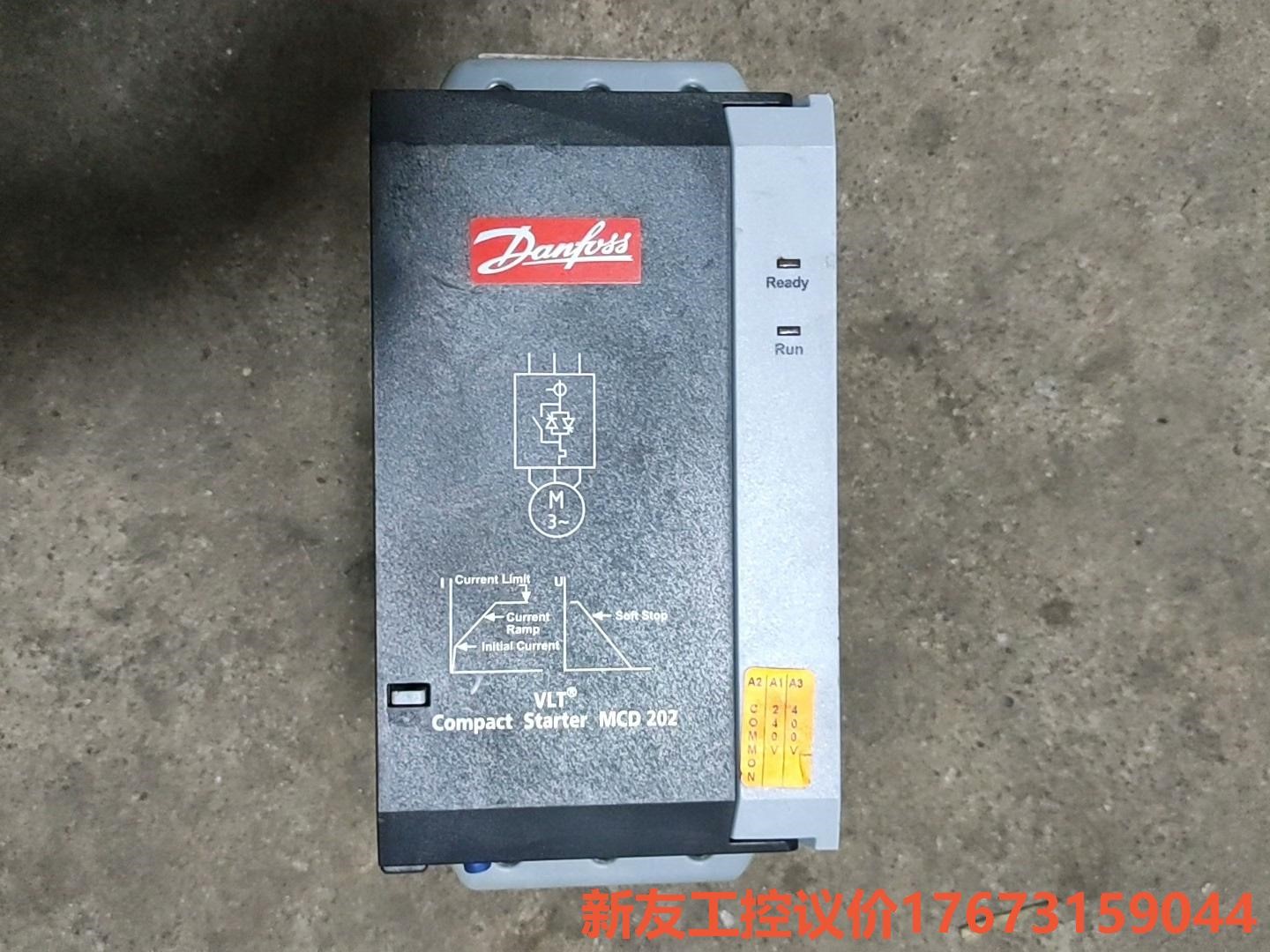 丹佛斯软启动 MCD202-015-T4-CV3 15KW议价-新友工控