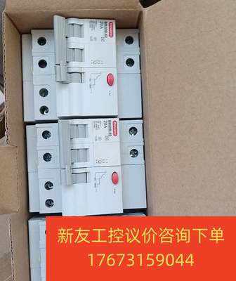 北京北元直流选择性断路器BB2DB-63，2P/20A新友议价商品