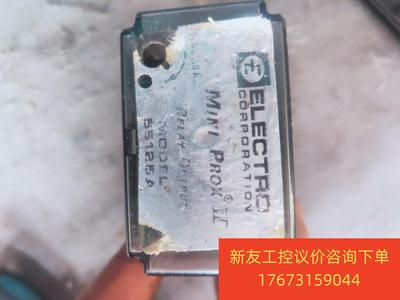 ELECTRO CORPORATION 55125A  ，拆新友议价商品