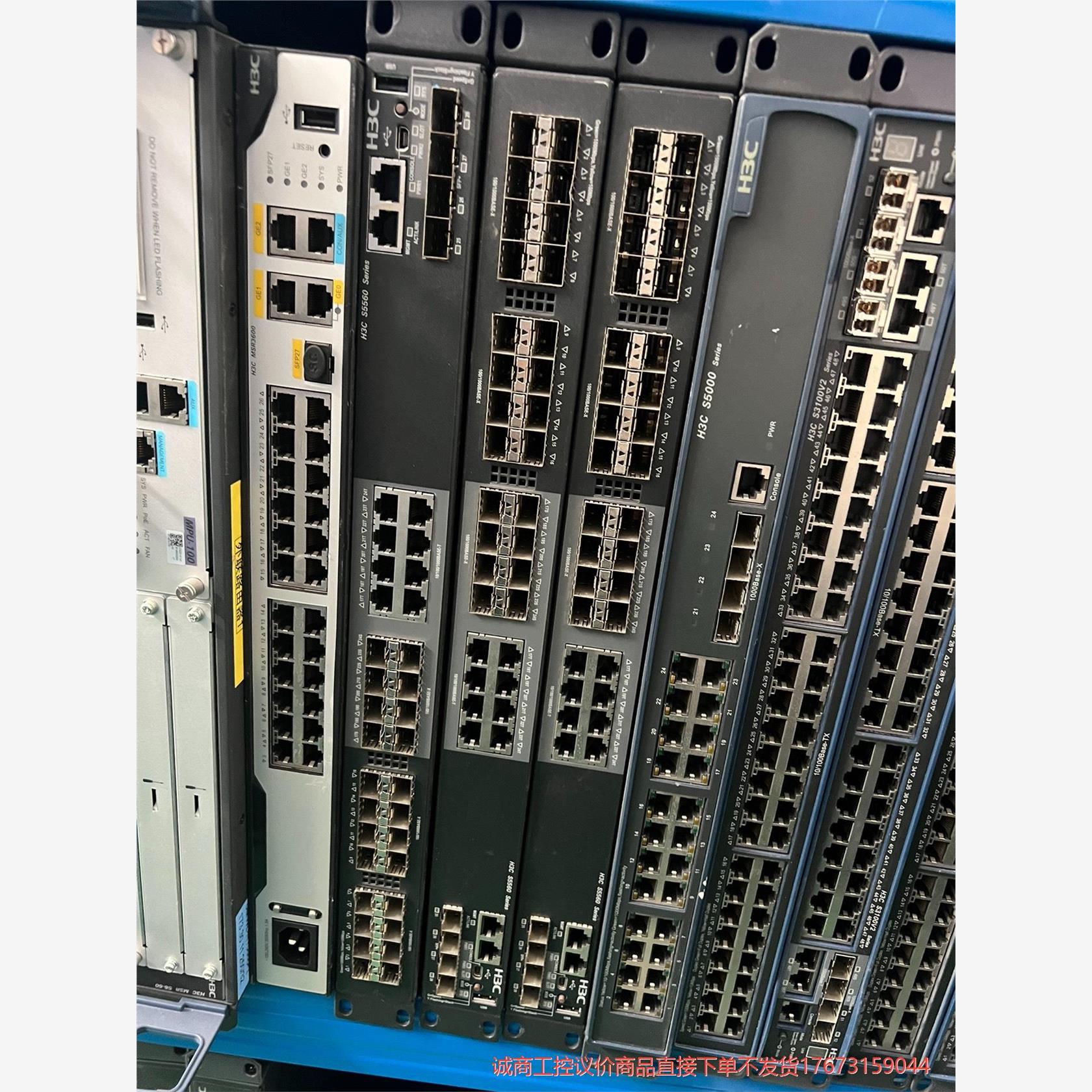 华三 h3c s5560-30f-ei 千兆交换机 带双风扇诚商工控-议价