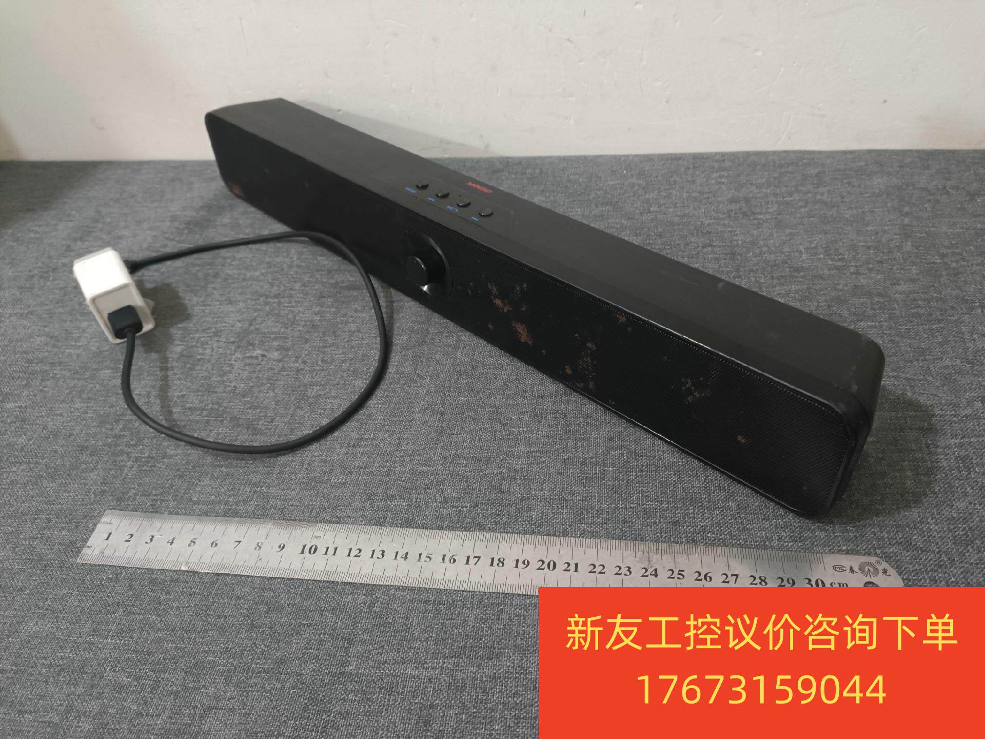 miniso家庭影院立体声无线蓝牙音箱爱度电视客厅回音新友议价商品