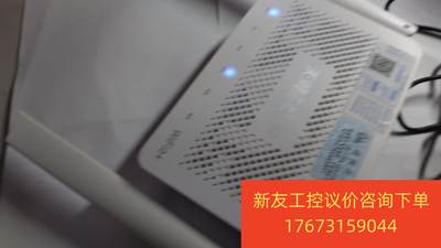 九州万兆光猫HN8145X6 双频wifi6（pon ont新友议价商品