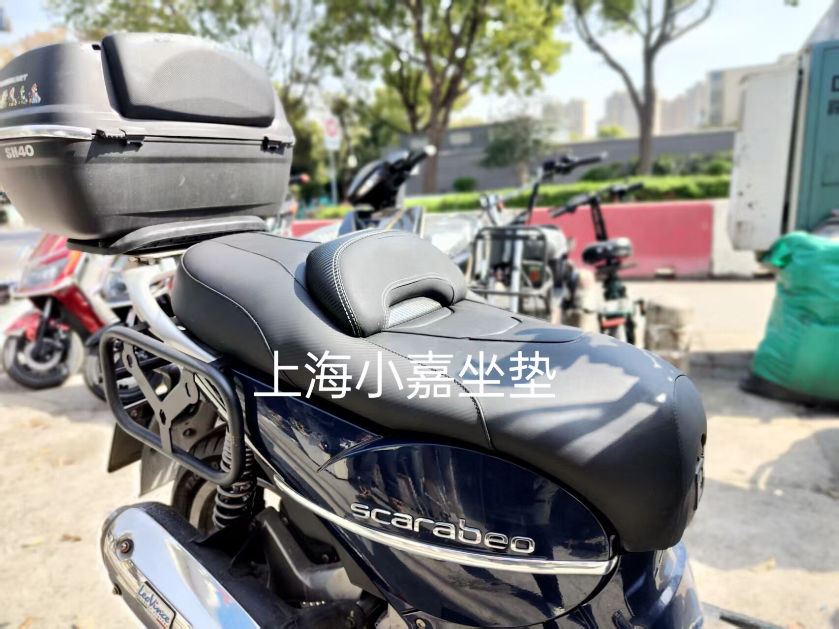 金城JC200T圣甲虫提拉米苏座垫小靠背款可定制高度