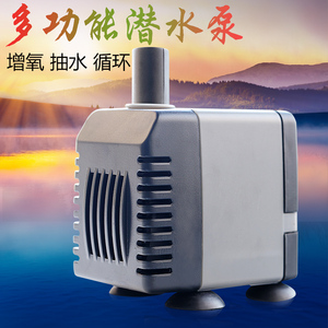 创星AT301 302 303 304 305 306潜水泵水族鱼缸过滤抽水泵头