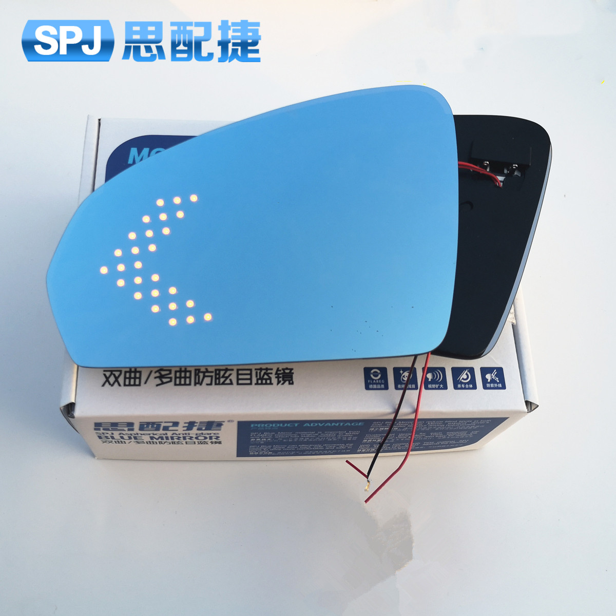 适用捷达VA3/VS5/VS7探影/威然电加热大视野LED蓝镜 外后视镜镜片