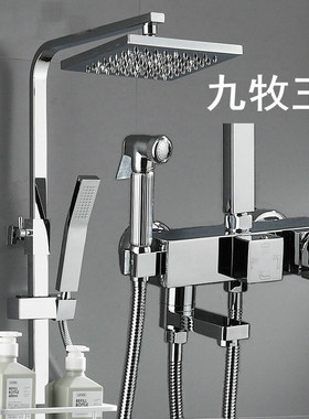 淋浴花洒套装家用恒温全铜卫生间浴室淋雨沐浴洗澡水龙头增压喷头