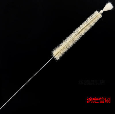 碱式滴定管刷实验室毛刷