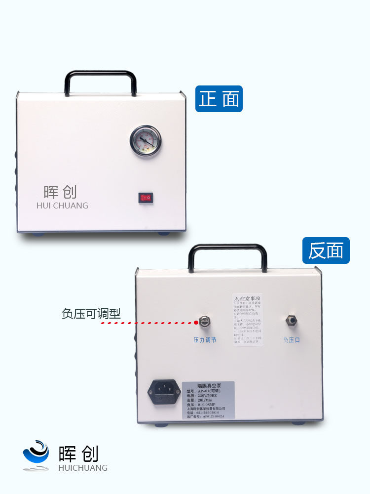 无油隔膜真空抽滤装置20003000ml压力可调真空泵抽气砂芯过滤污菌