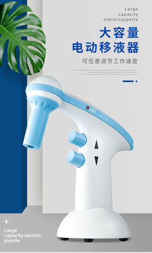dlab大龙电动大容量移液管实验