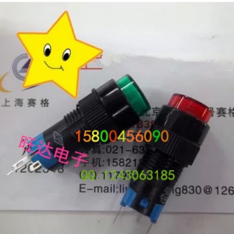 上海永星指示灯LED信号灯