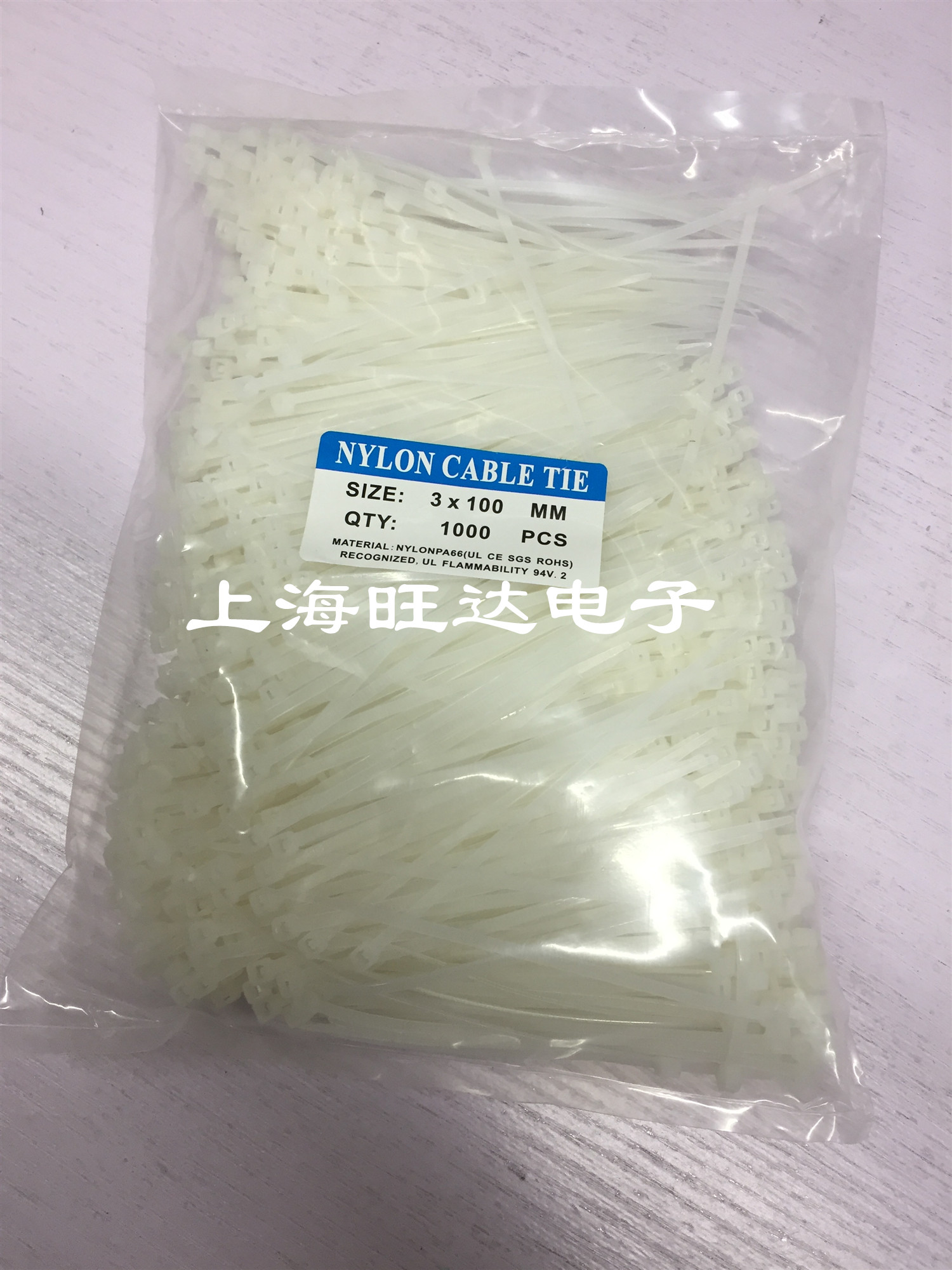 A级尼龙扎带 束线带 机箱线扎带 M3规格齐全（一包1000根）