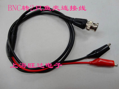 BNC转鳄鱼夹线Q9双鱼夹50欧姆纯铜BNC鱼夹示波器探头测试线