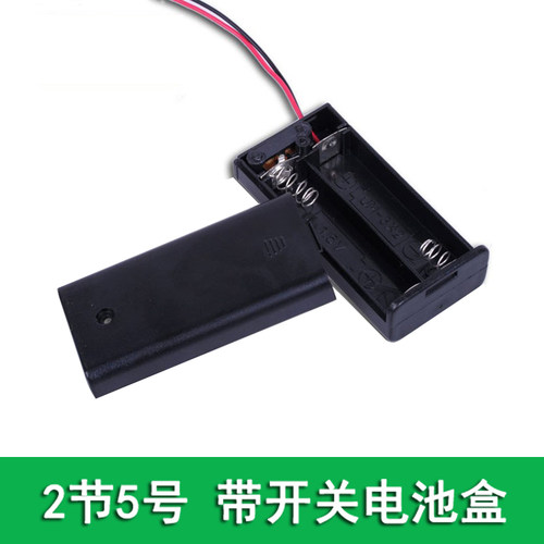 玩具电源2节5号电池盒3v电池仓