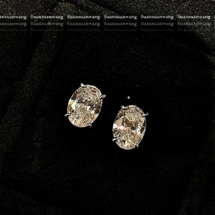 许妍露思同款 爆闪定制顶配FG白仿真钻鸽子蛋单钻耳钉银镀18k金