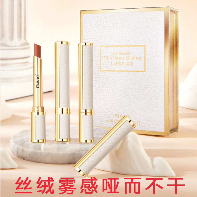 巴茜小羊皮口红三支礼盒装细跟鎏金不掉色不沾杯丝绒哑光平价学生
