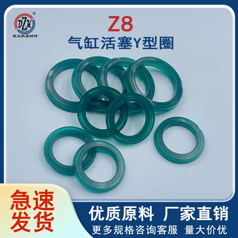 派克PZ8密封圈气缸活塞密封件进口聚氨酯墨绿色密封性能好尺寸全