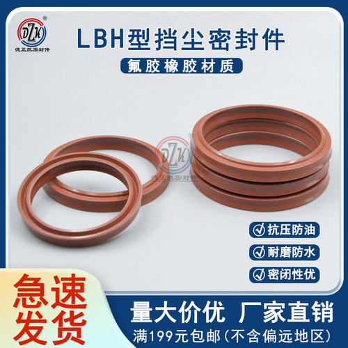 油缸防尘圈液压避震器密封件