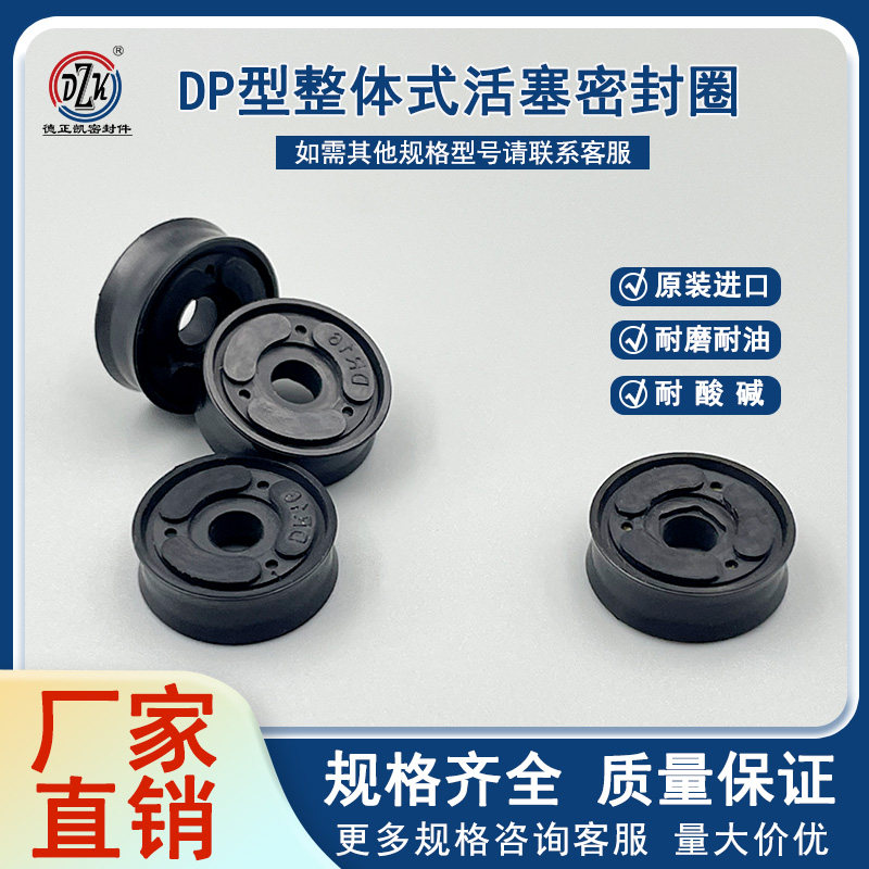 进口FESTO气缸PDF密封圈整体活塞DP6312Z5051 派克 DP 63*12*14