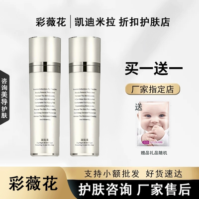 上海彩薇花化妆品美容院凝脂液（原羊奶青春液）125ml 肌肤弹性