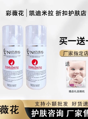 彩薇花活力洁面乳院装大瓶深层清洁泡沫洗面奶美容化妆品