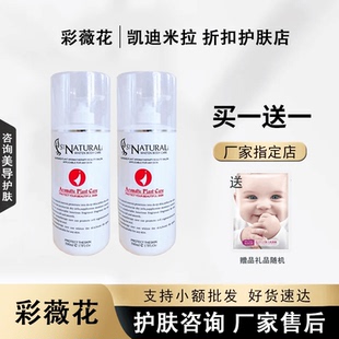 彩薇花活力洁面乳院装大瓶深层清洁泡沫洗面奶美容化妆品