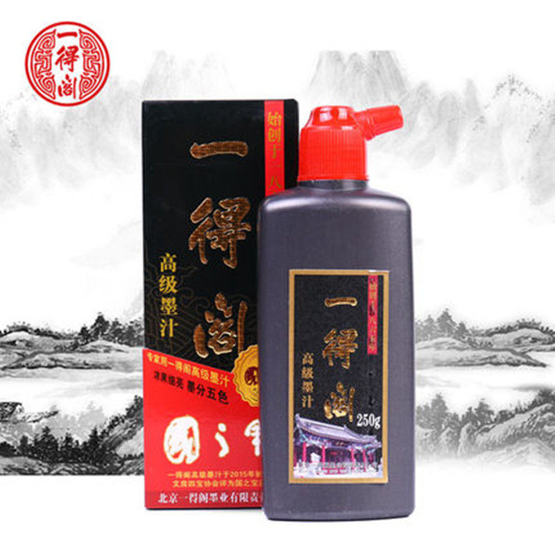 一得阁墨汁典藏老墨配方墨汁500g大容量书法专用毛笔墨水大瓶一得阁