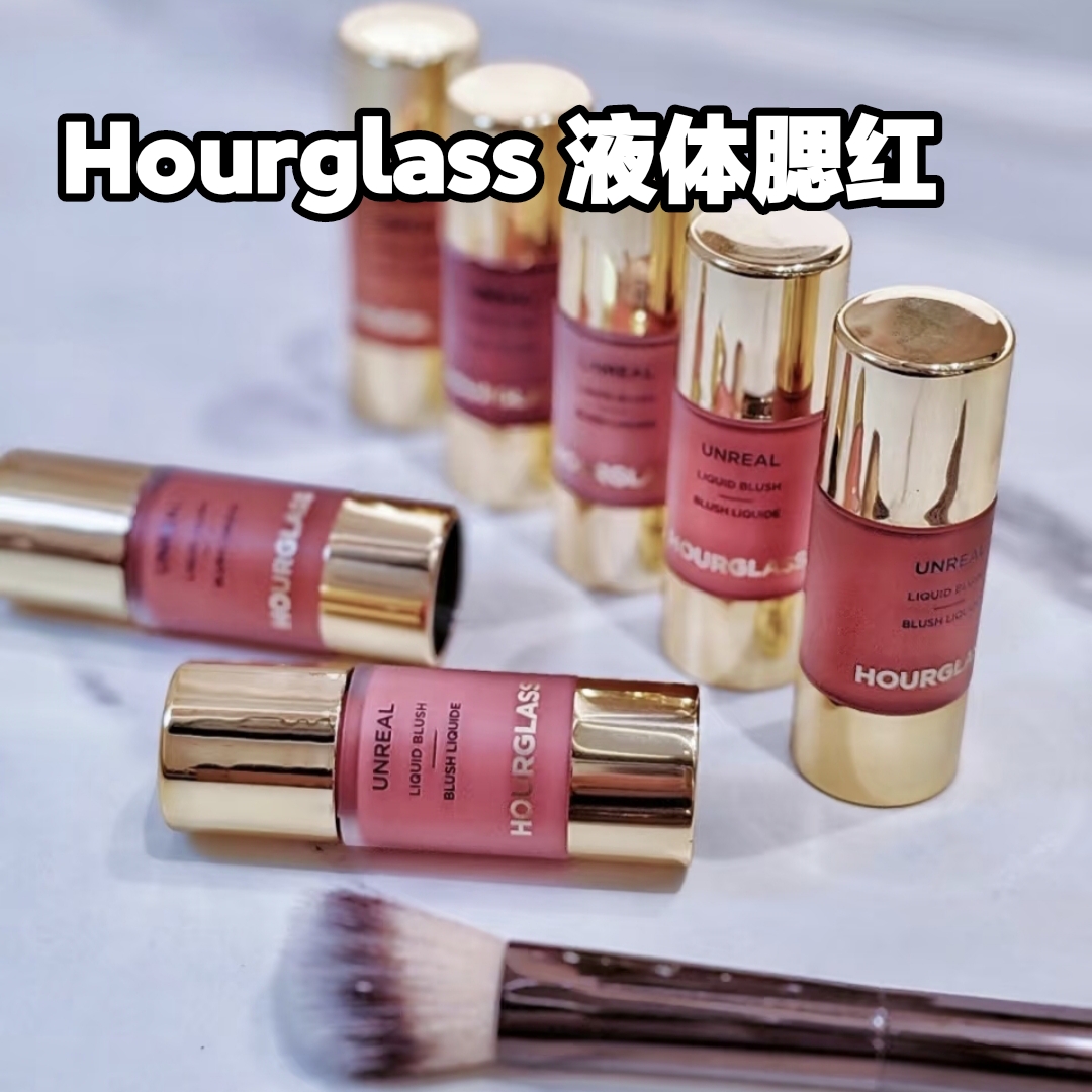发顺丰 少量现货 Hourglass液体小滴管腮红SCENE/WHIM