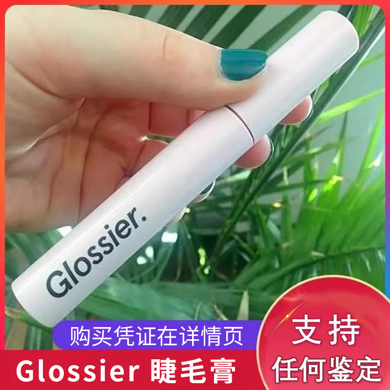 现货glossier睫毛膏LashStick