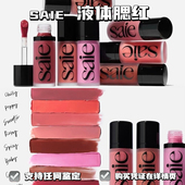 美版 rosy 现货 板妮推荐 水光液体腮红chilly 顺丰 Saie baby