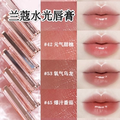现货秒发 是我晶透水光唇膏口红45 Lancome兰蔻夏季 新品