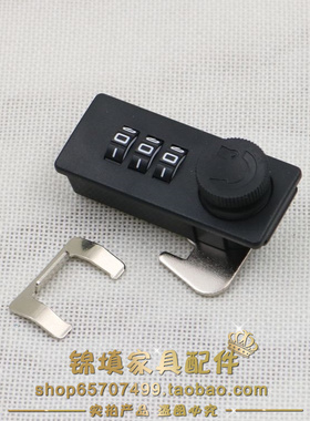 铁皮箱储物柜转盘式密码转舌锁 门锁 黑色塑料 文件柜锁 保险箱锁