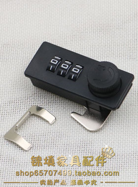 铁皮箱储物柜转盘式密码转舌锁 门锁 黑色塑料 文件柜锁 保险箱锁