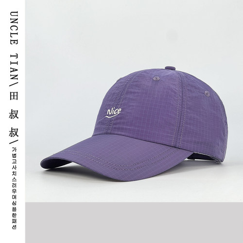 【轻薄款】速干透气夏季nice刺绣棒球帽子女遮阳防晒加深鸭舌帽潮