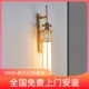 新中式 壁灯仿云石长条酒店楼梯过道走廊客厅卧室别墅背景墙工程灯