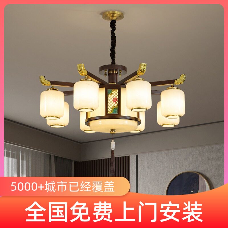2025新款新中式复古实木吊灯荷花客厅餐厅茶室大气中国风灯包安装