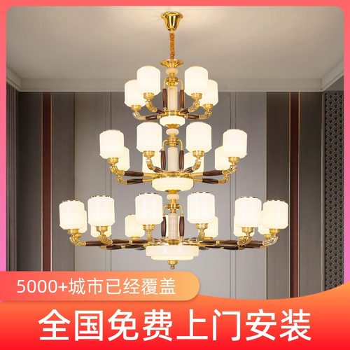 大吊灯全铜新中式别墅复式楼