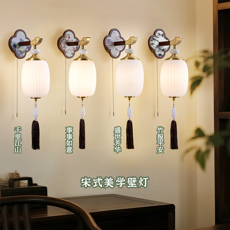 宋氏美学壁灯禅意客厅餐厅书房图片