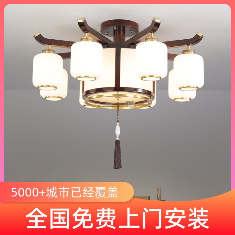 包安装中式吊灯复古客厅灯实木全铜餐厅书房茶室主灯中国风全屋灯