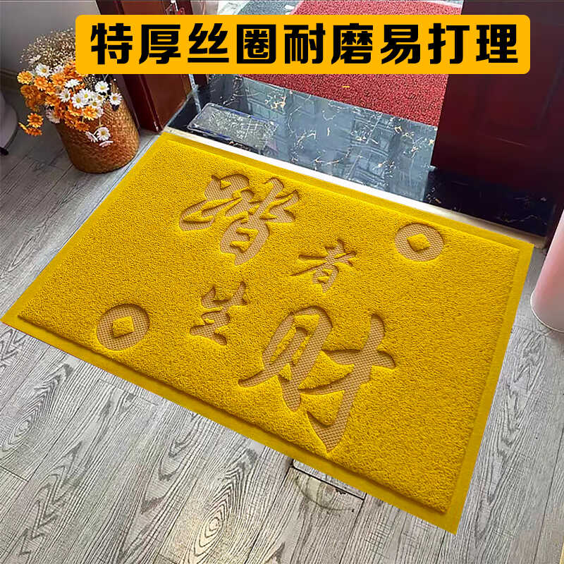 金色欢迎光临防滑入户进门脚垫