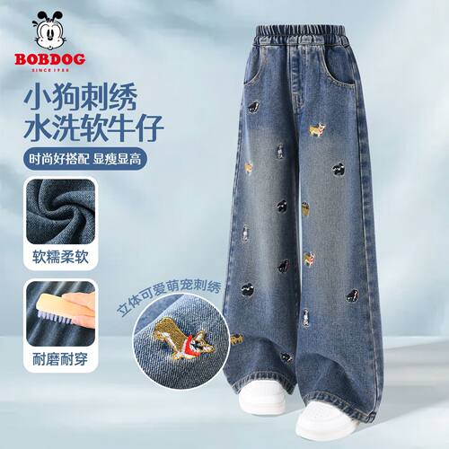 巴布豆女童裤子女大童洋气牛仔裤