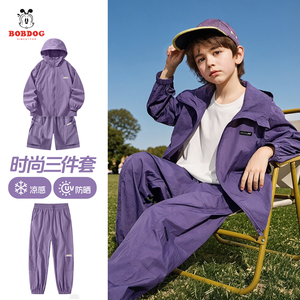 巴布豆男童防晒套装三件套薄