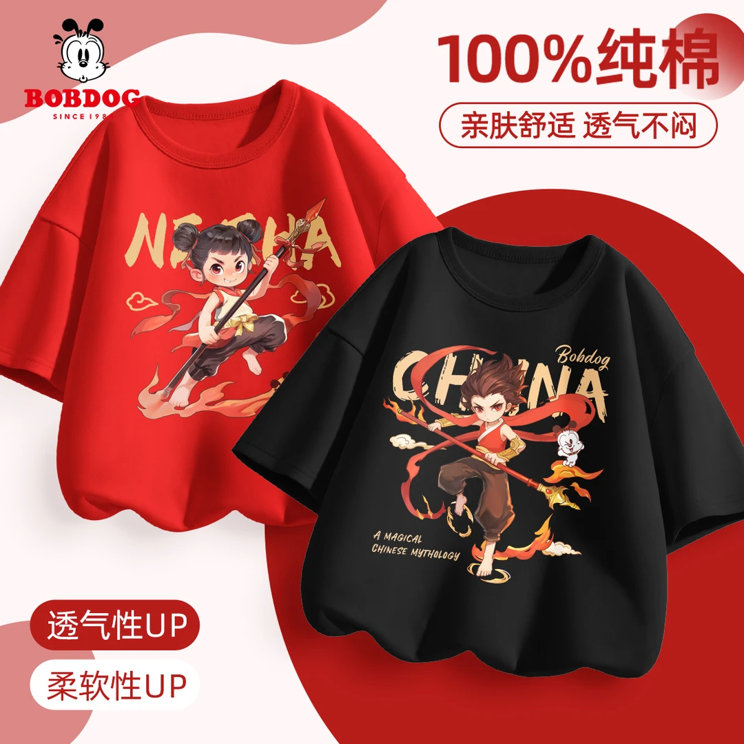 巴布豆男童短袖t恤2025新款红色男孩夏季哪咤衣服纯棉儿童上衣薄
