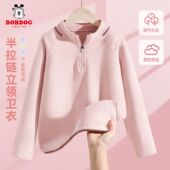 巴布豆女童卫衣2026春秋款 衣服儿童立领上衣潮 洋气时髦女大童春装