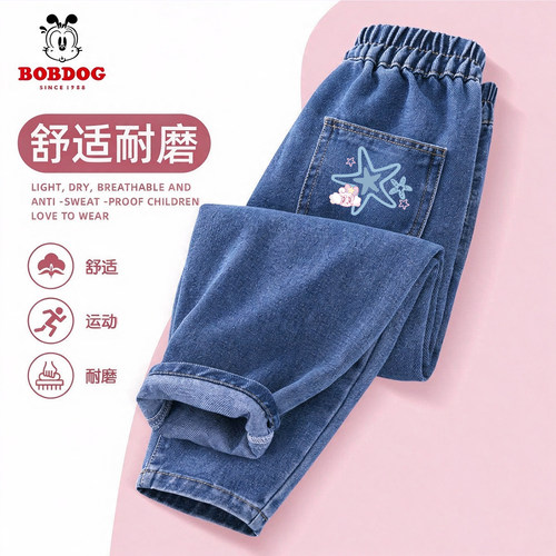 巴布豆童装女童裤子牛仔裤